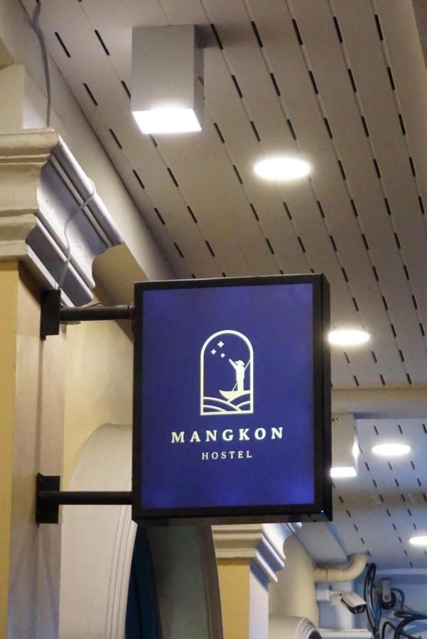 Mangkon Hostel Bangkok Ngoại thất bức ảnh